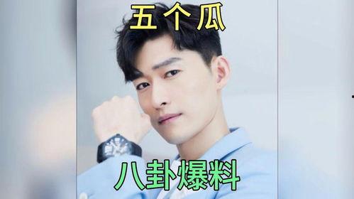 明星娱乐吃瓜八卦
